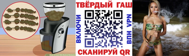 Печенье с ТГК марихуана Николаевск-на-Амуре