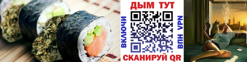 Canna-Cookies марихуана  Купить  Николаевск-на-Амуре 