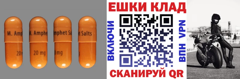 Экстази таблы  Купить где  Николаевск-на-Амуре 