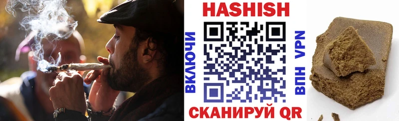 ГАШИШ AMNESIA HAZE Николаевск-на-Амуре