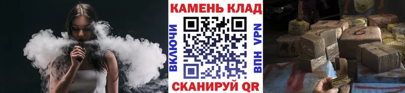 Купить  Николаевск-на-Амуре  ГАШ VHQ 