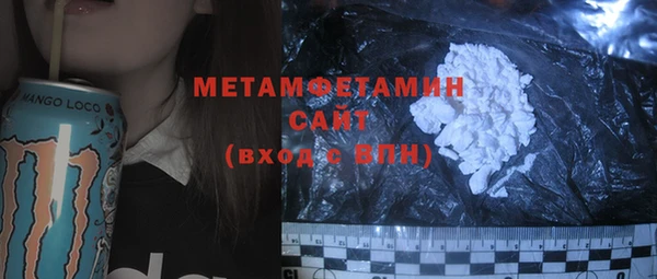 меф Заводоуковск