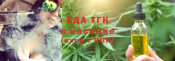 скорость mdpv Заволжье