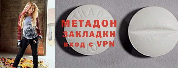 скорость mdpv Заволжье