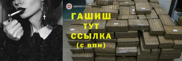 меф Заводоуковск