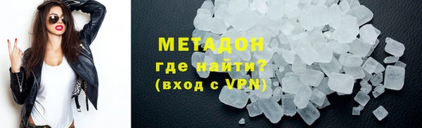 меф Заводоуковск