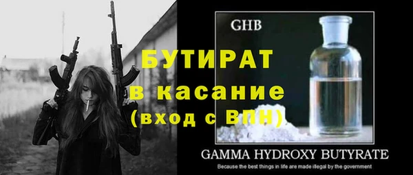 меф Заводоуковск