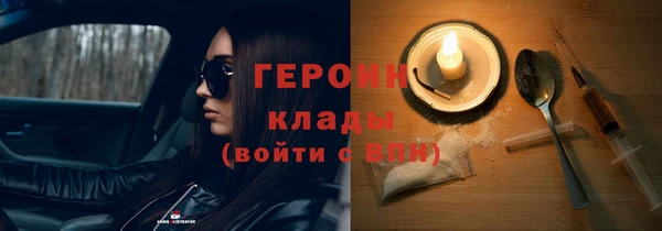 скорость mdpv Заволжье