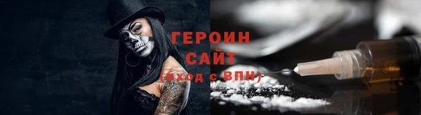 скорость mdpv Заволжье