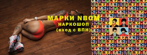скорость Заволжск