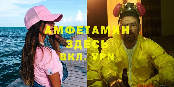 скорость mdpv Заволжье