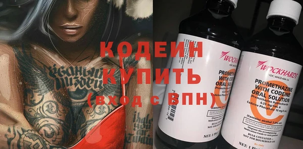 скорость Заволжск