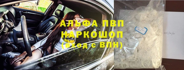 скорость mdpv Заволжье