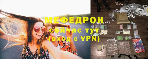 меф Заводоуковск