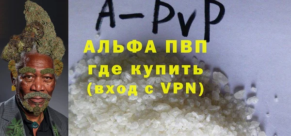 скорость mdpv Заволжье
