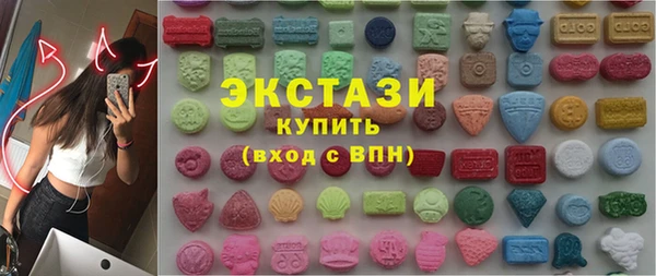 меф Заводоуковск