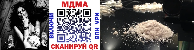 MDMA VHQ  Купить  Николаевск-на-Амуре 