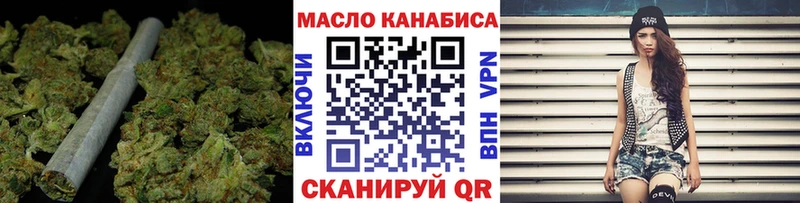 Купить  Николаевск-на-Амуре  Дистиллят ТГК вейп с тгк 