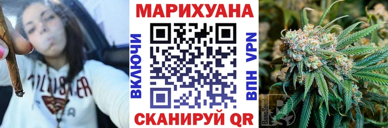 Купить  Николаевск-на-Амуре  Бошки Шишки индика 